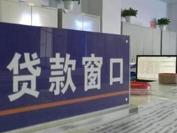 即墨停息挂账怎么办理？办理停息挂账的流程和注意事项有哪些？