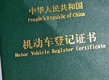 即墨车抵押贷款有没有风险？