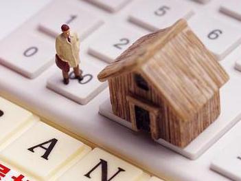 即墨住房公积金的提取条件、材料及流程有哪些？